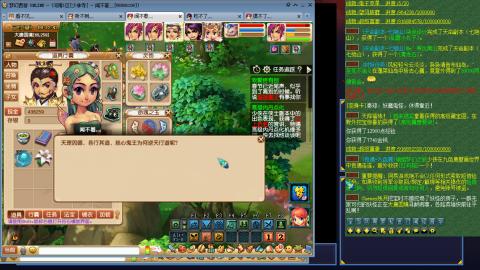 凌波3法的成长之路