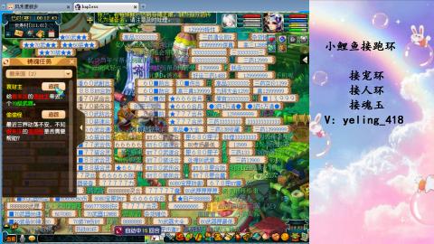 接命魂之玉 人环 宠环