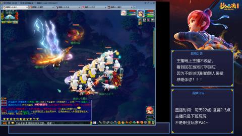 109帆板狐女只副本不捉鬼