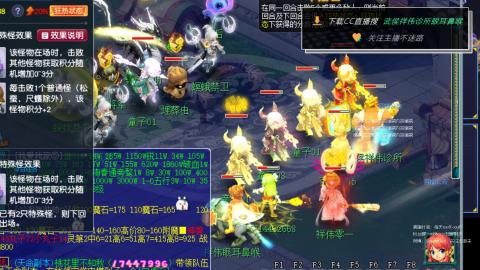 嘉陵江10门日常