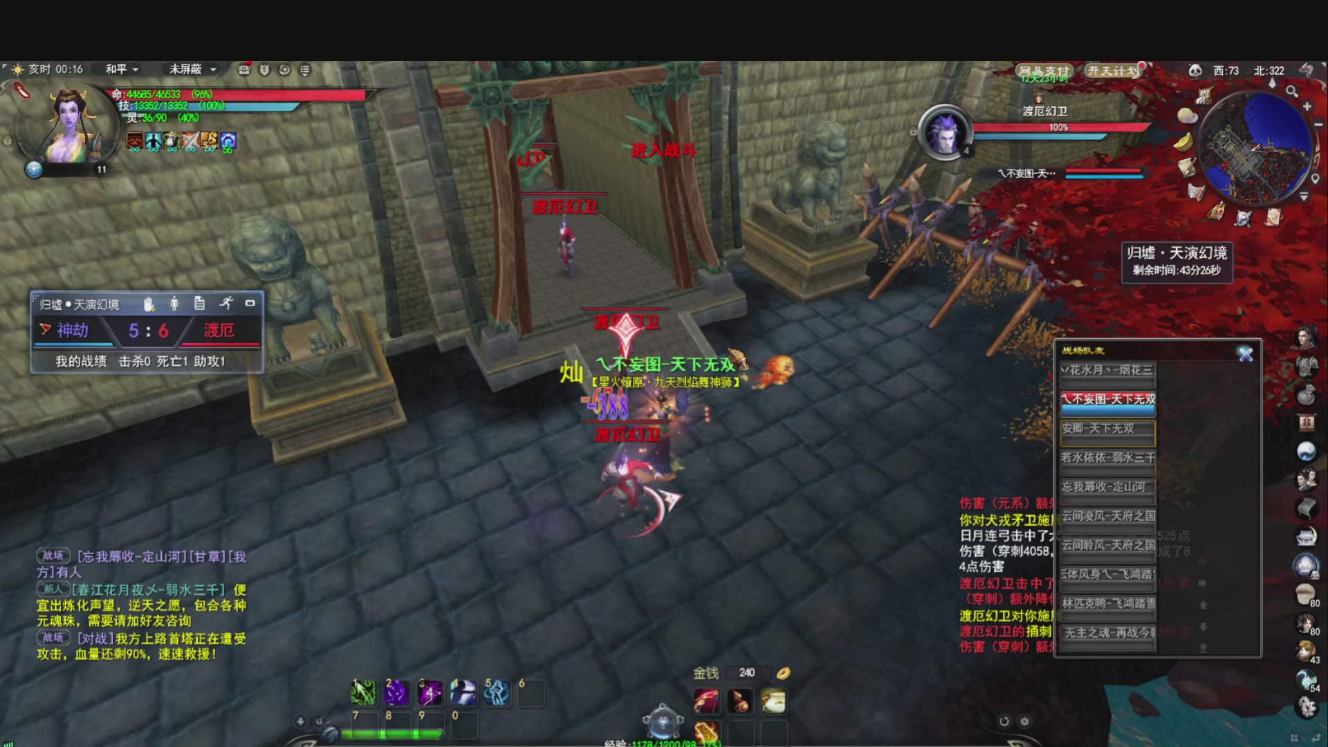 芒芒人参，好像碌蔗