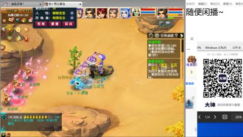 老鬼2025的直播间