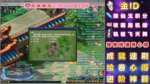 成就●心得●积分●进阶●神器●金ID