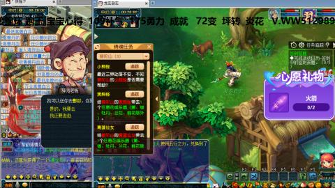 万里长城小姐姐接跑玉跑环心得