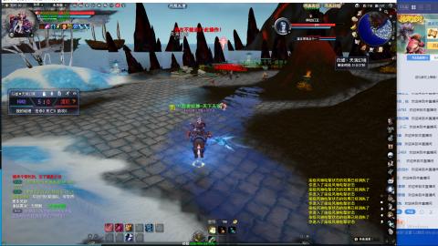 扫个号战场归墟