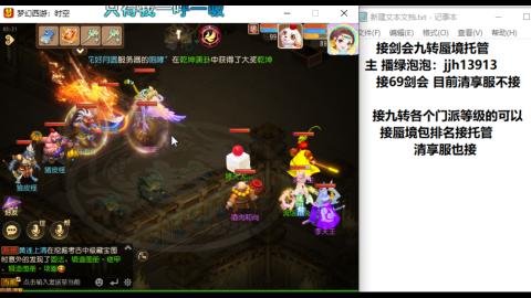 第一天直播感谢关注