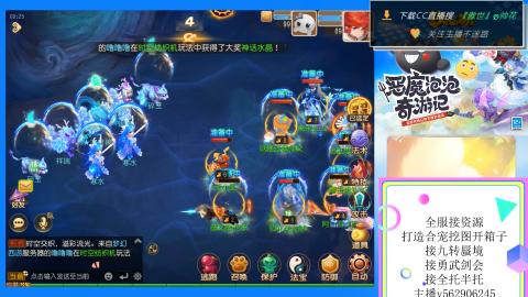 接九转 蜃境 勇武剑会