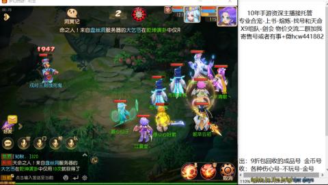 接熔练-找号-金银-练宠粽子月饼