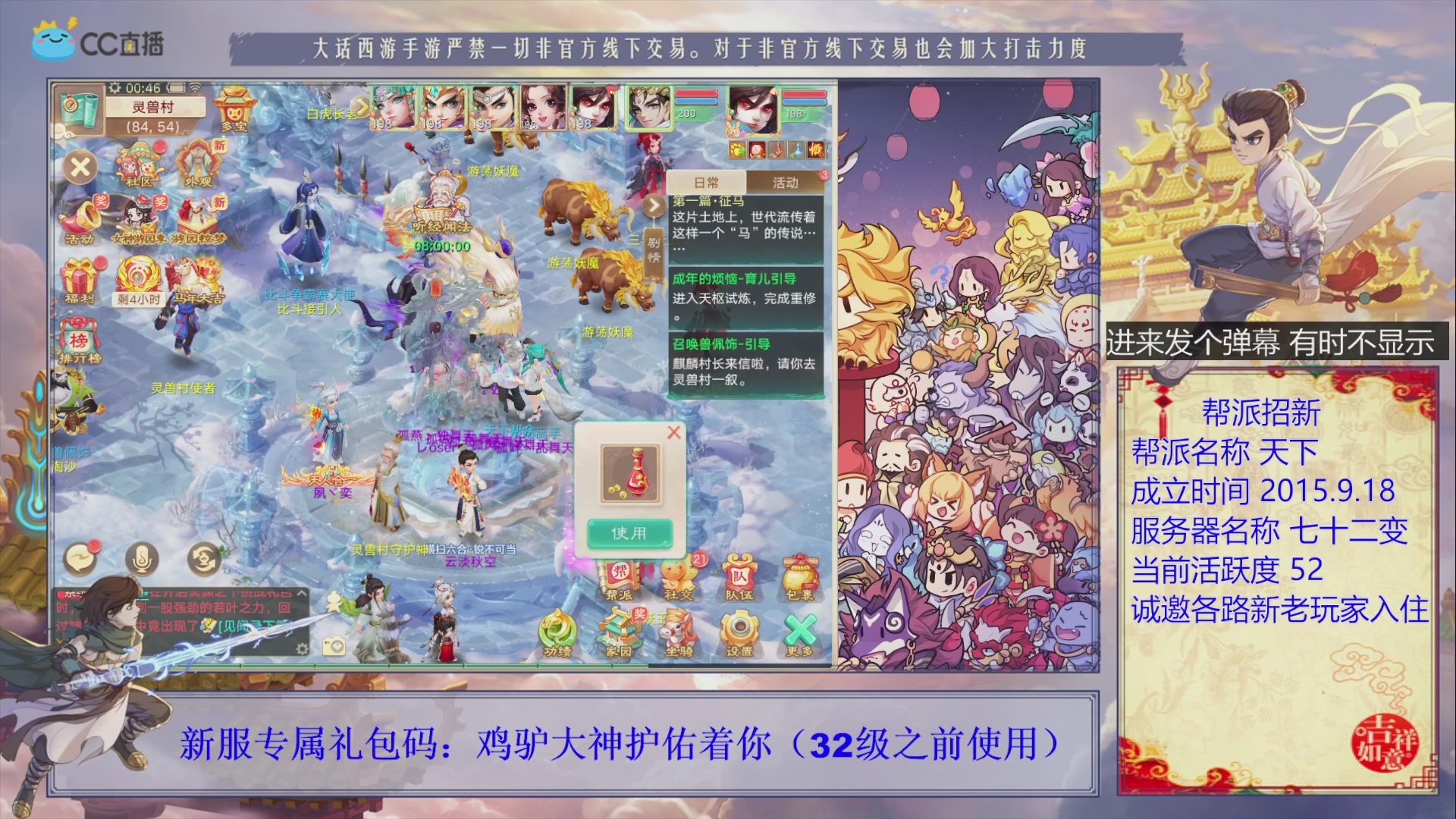 夜晚的声音会发光~