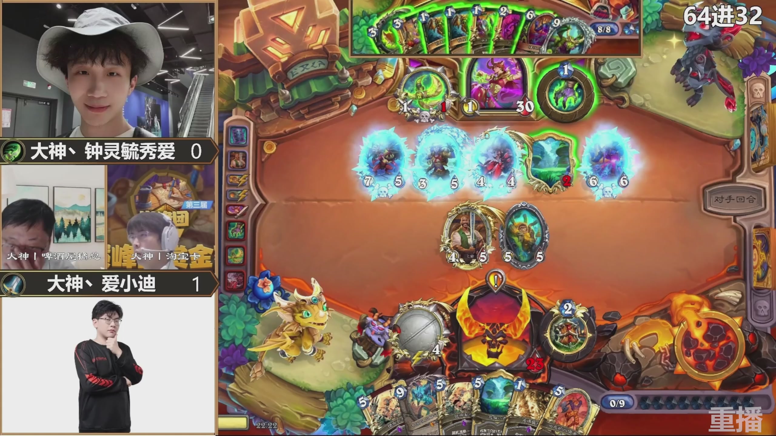 巅峰团赏金赛S3 回放