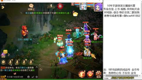 接熔练-找号-金银-练宠粽子月饼