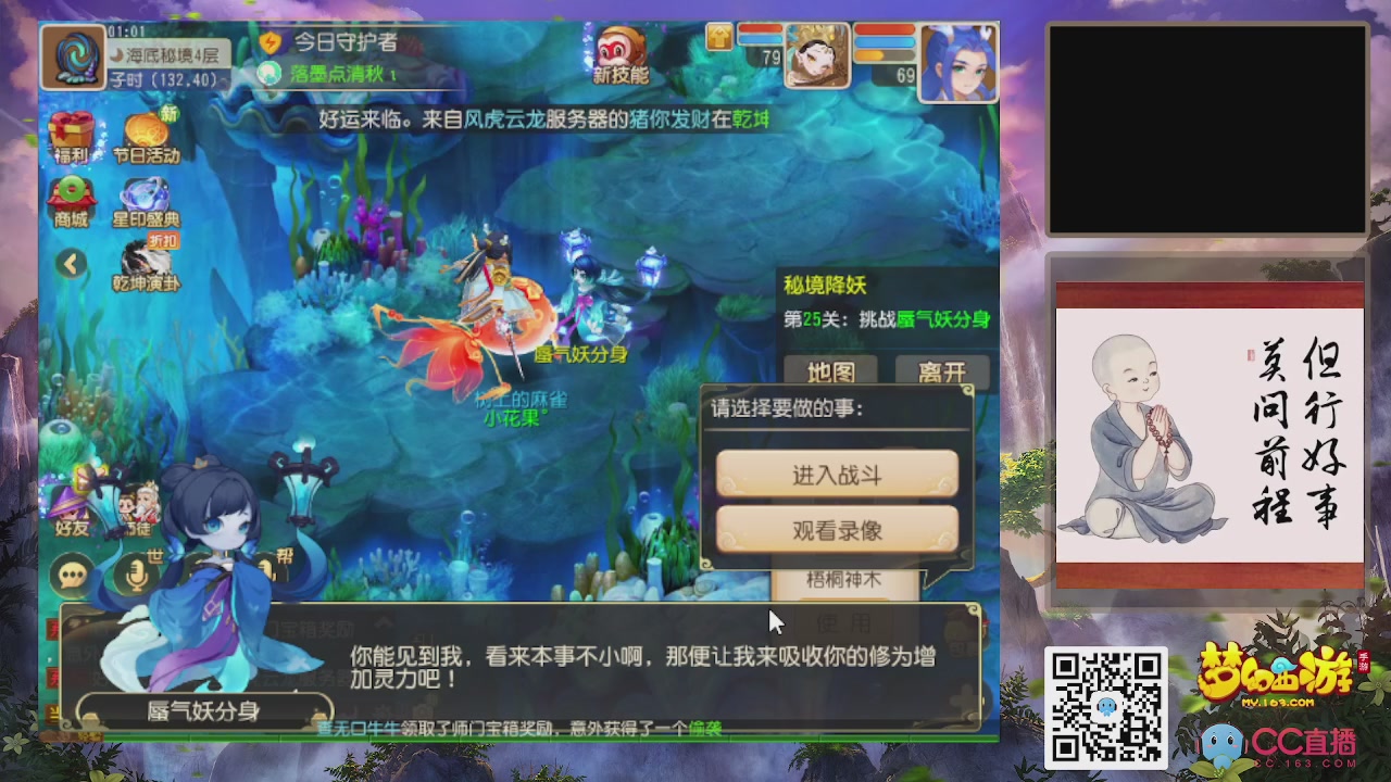 恭喜发财！！新手上线！！！！