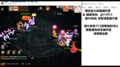 第一天直播感谢关注