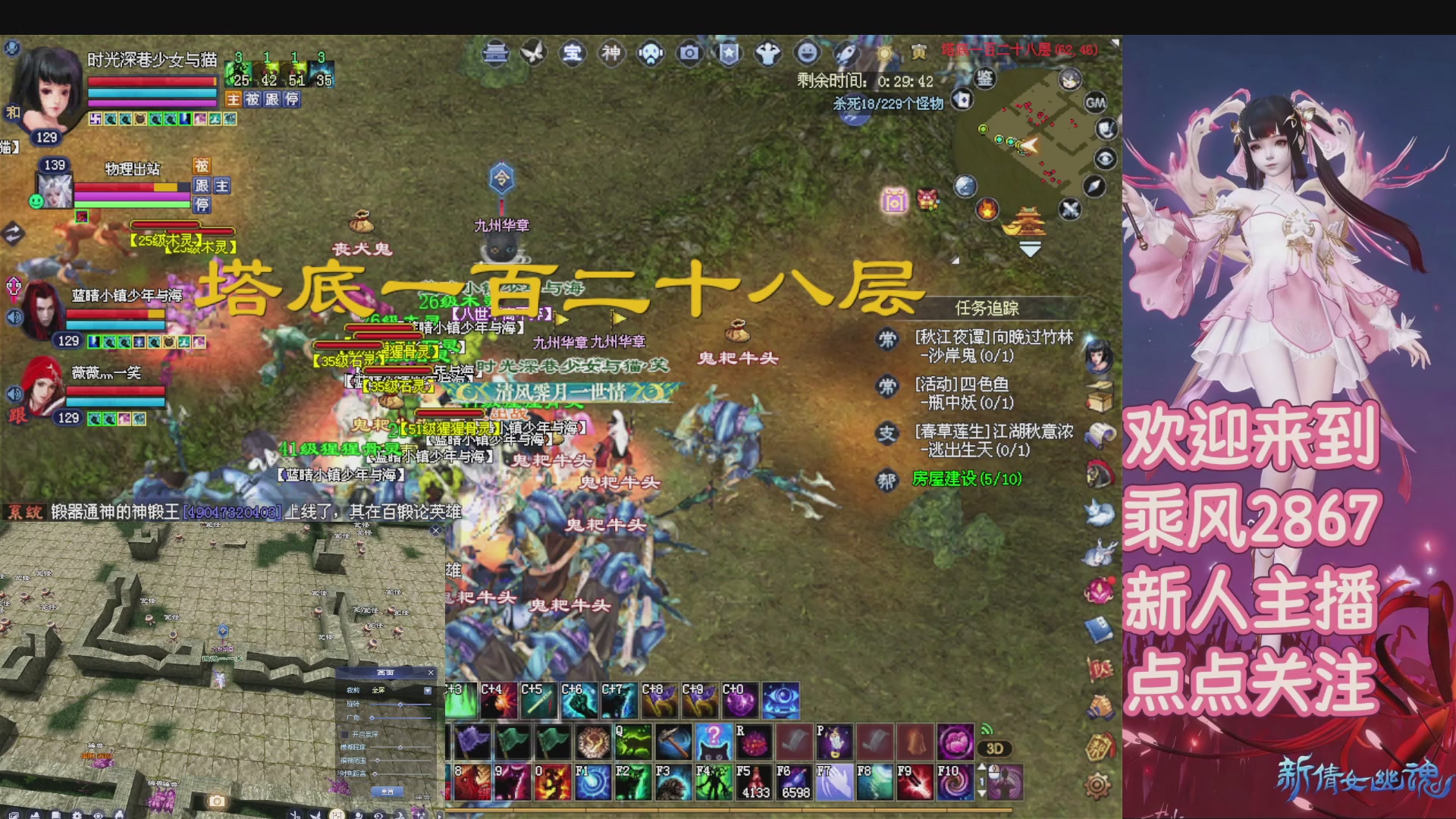 九州幸运异人爆鬼爆达摩