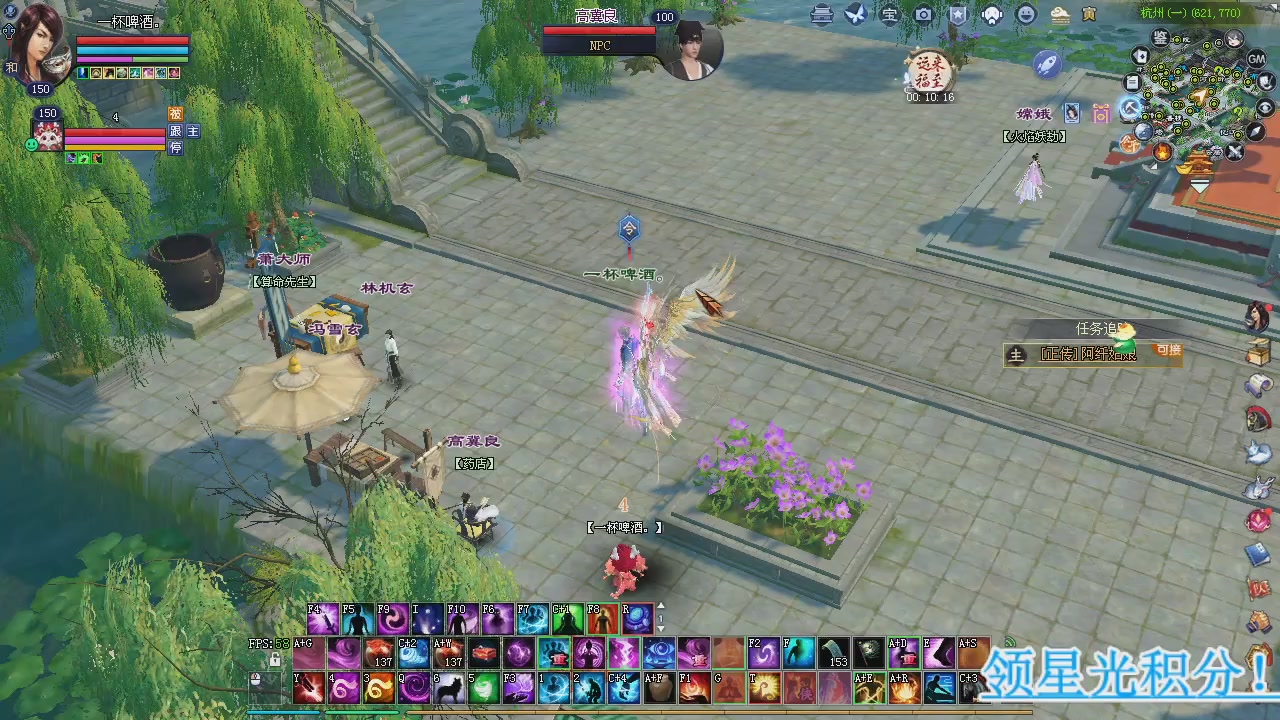 新服预约绑定抽免排。