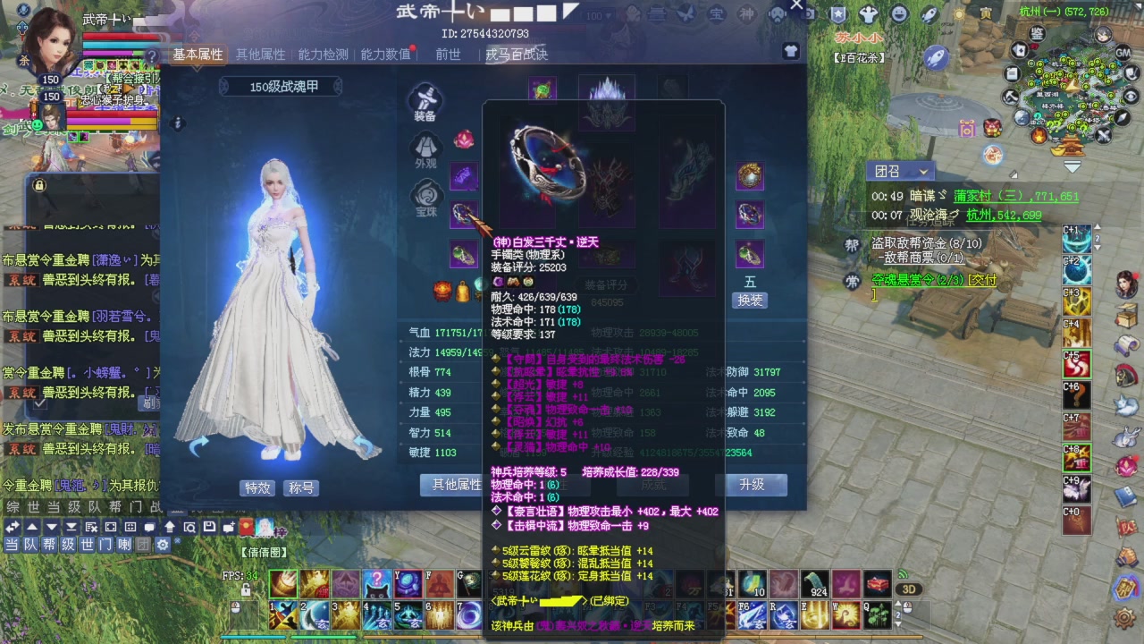 今晚转战甲兄弟们期待精彩过程