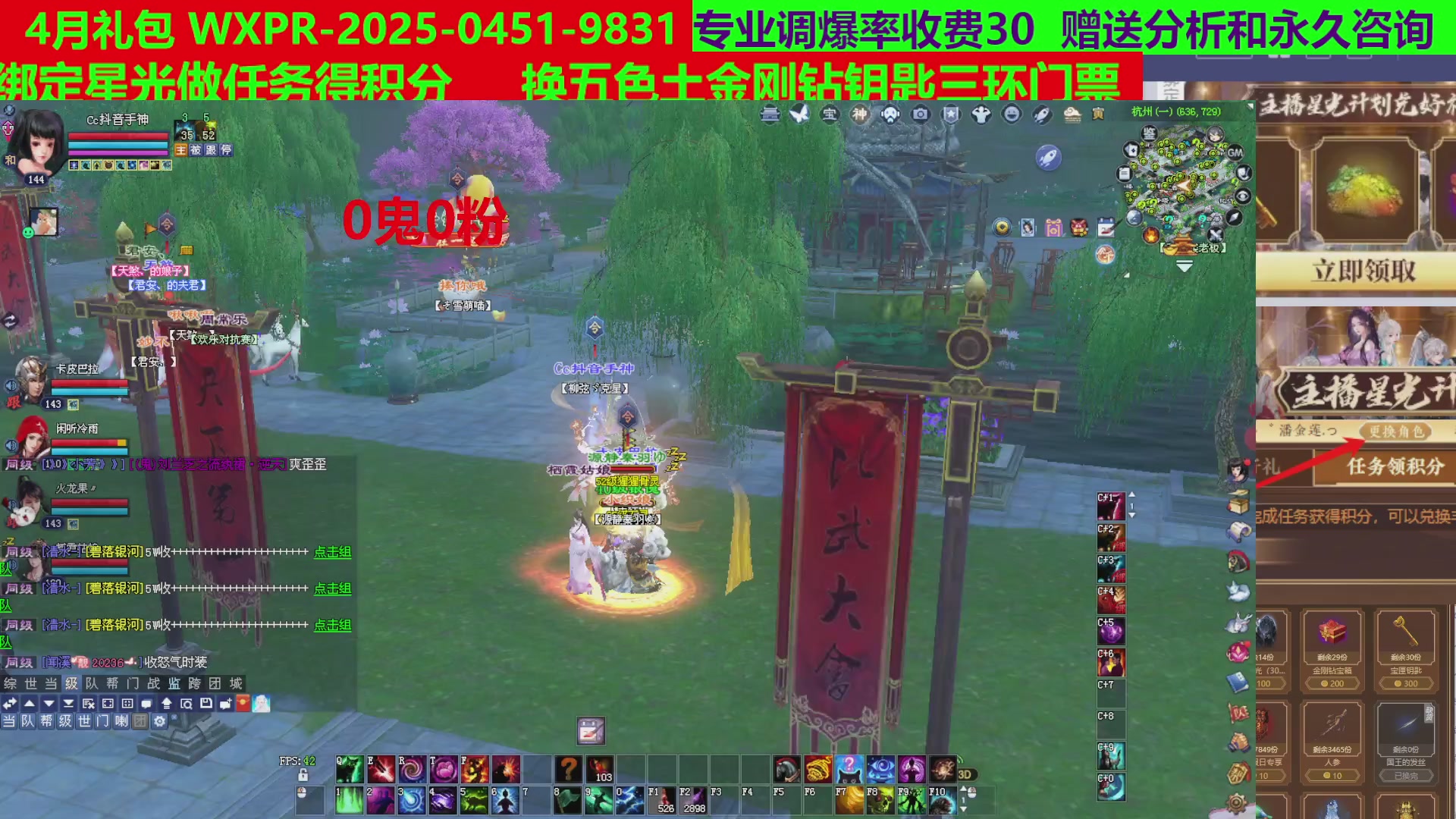 每天16小时地狱海画扇500幸运