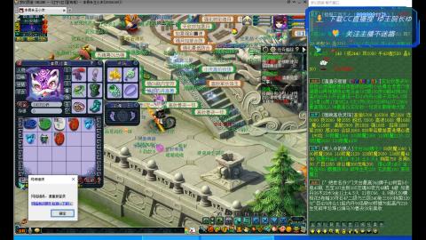 【星海湾】人不在直播收东西