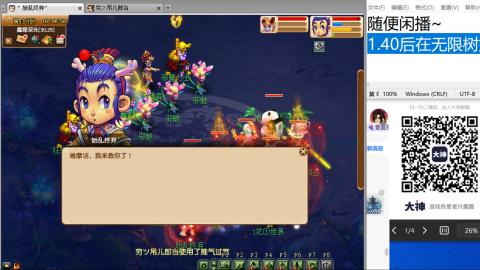 老鬼2025的直播间