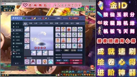 成就●心得●积分●进阶●神器●金ID