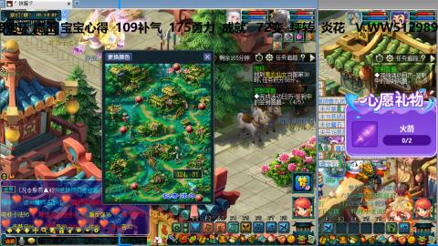 万里长城小姐姐接跑玉跑环心得