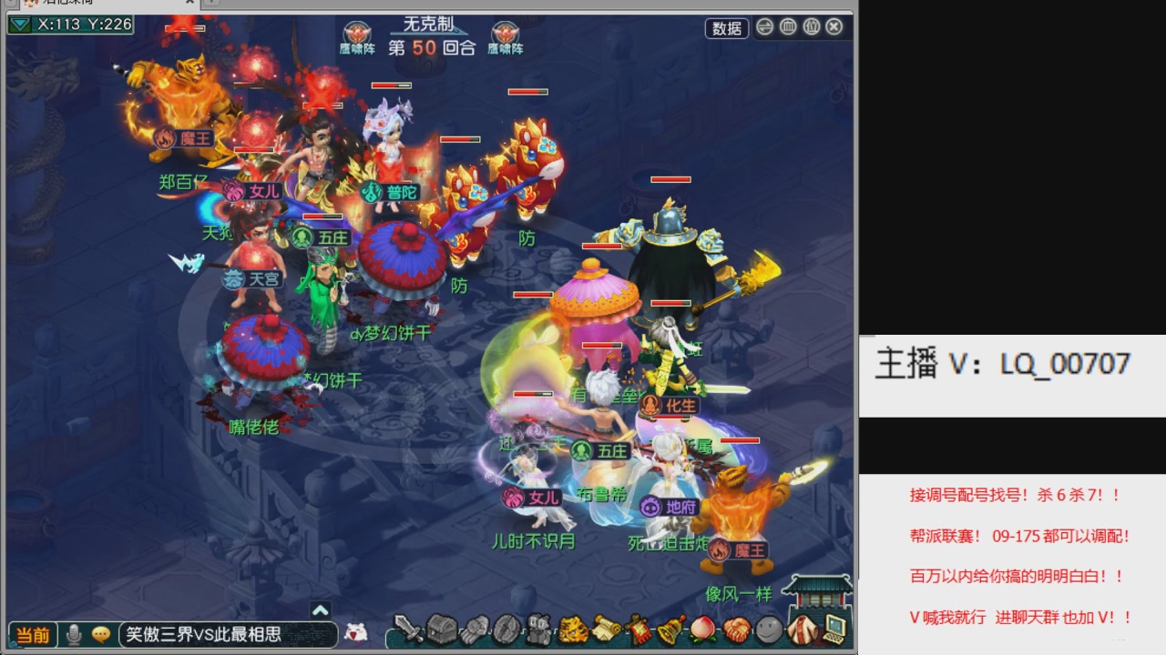 畅玩服各种赛事！专业接估价配号调号！