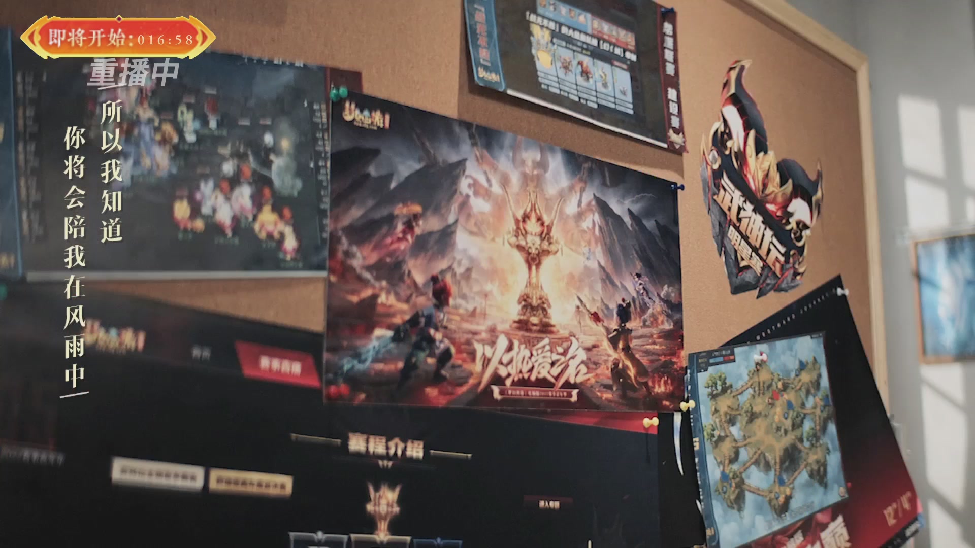 【重播】畅玩服新春巅峰赛-决赛