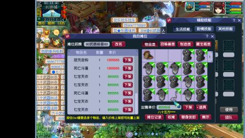 0氪艰难养号飞升从师门开始