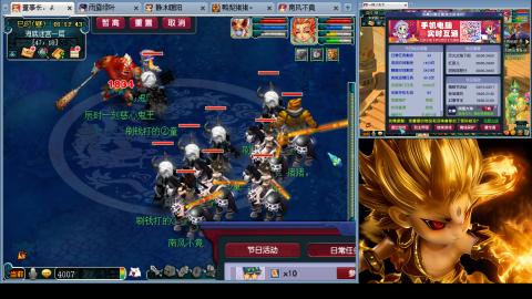 175化生四固日常