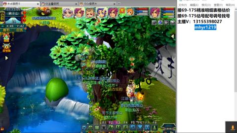 接估号配号调号找号