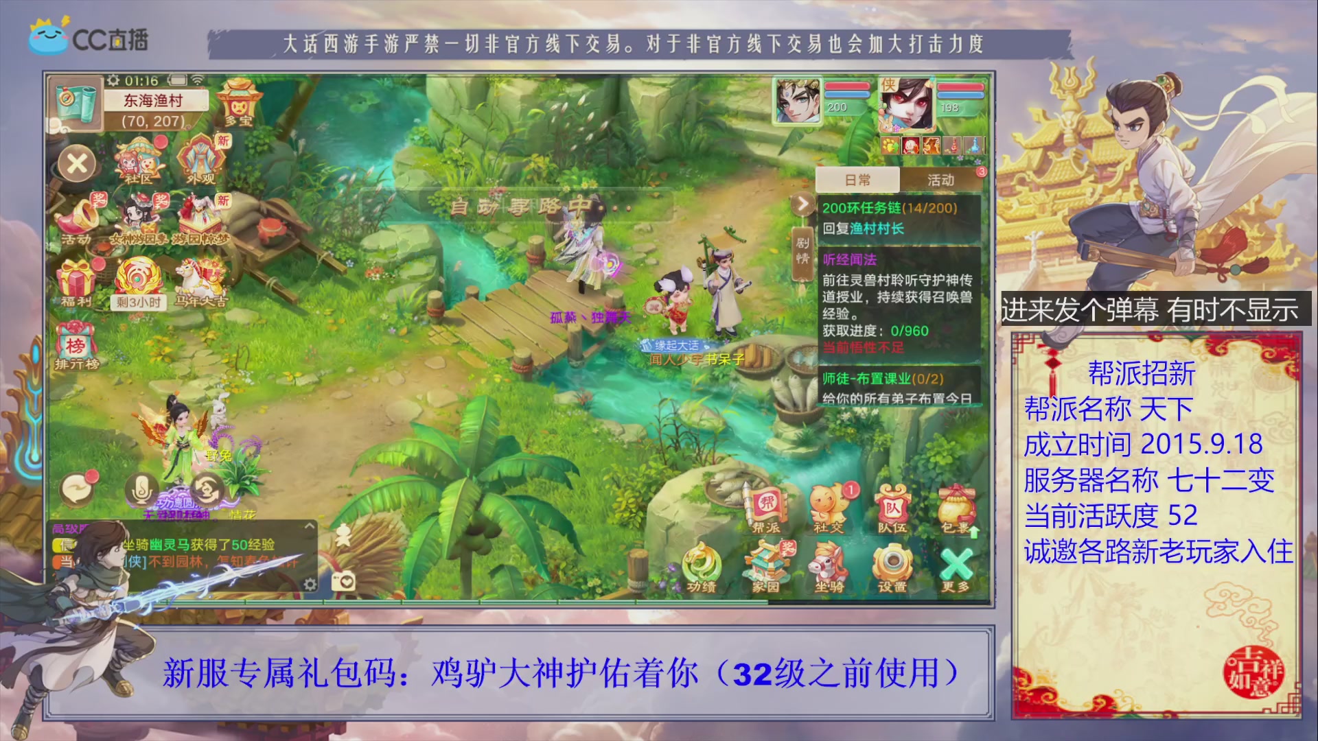 夜晚的声音会发光~