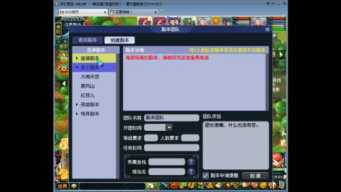 小阿欢畅玩服恭喜发财单开