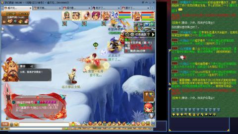 凌波3法的成长之路