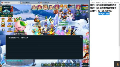 接估号配号调号找号