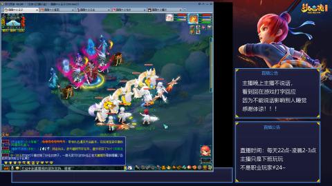 109帆板狐女只副本不捉鬼