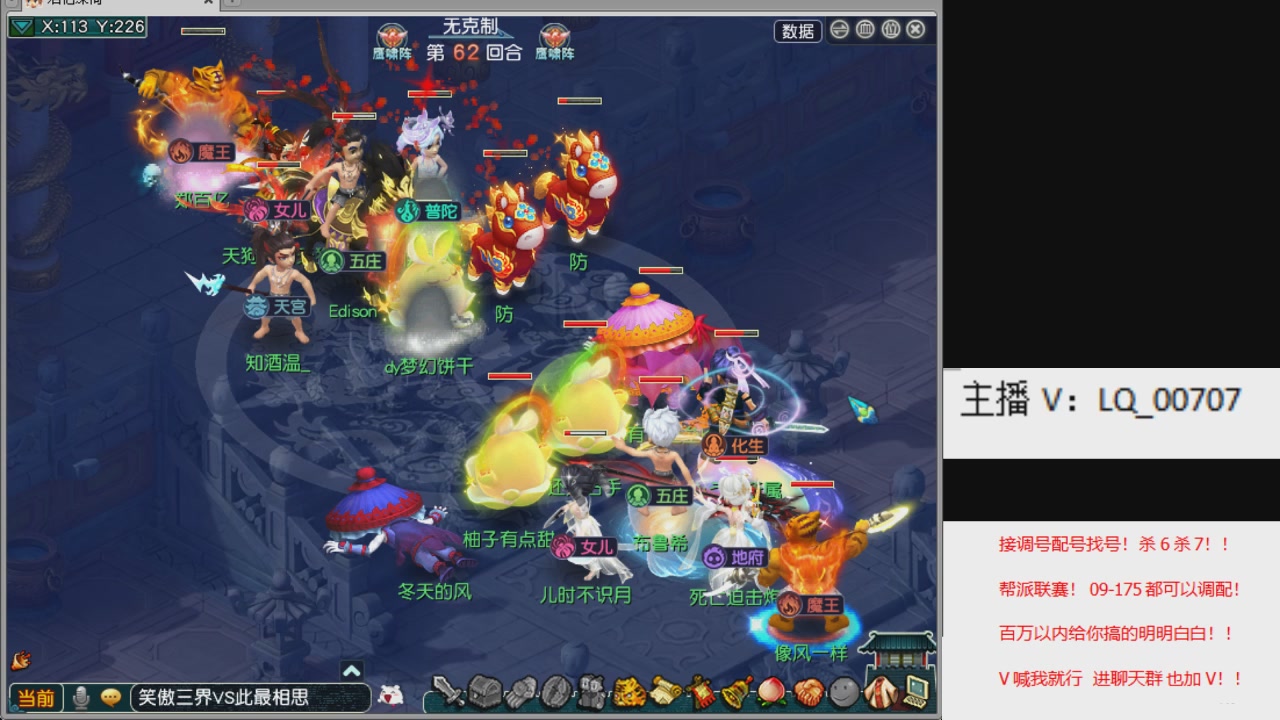 畅玩服各种赛事！专业接估价配号调号！