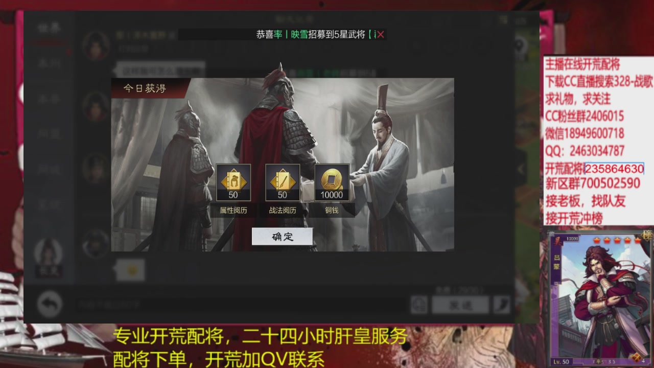 接各赛季开荒冲榜1配将修车