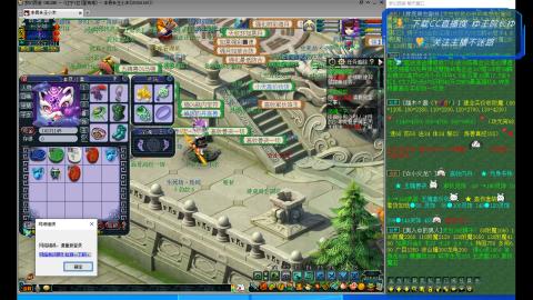 【星海湾】人不在直播收东西