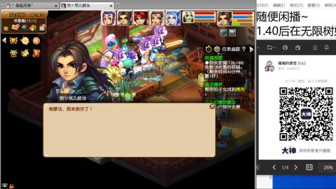 老鬼2025的直播间