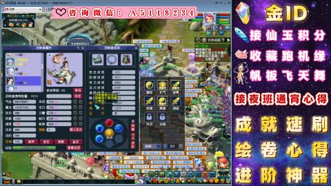 成就●心得●积分●进阶●神器●金ID