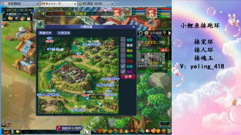 接命魂之玉 人环 宠环