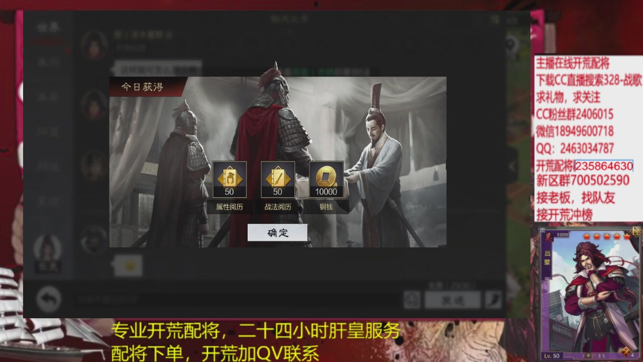 接各赛季开荒冲榜1配将修车