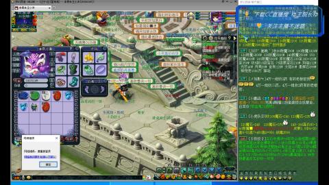 【星海湾】人不在直播收东西