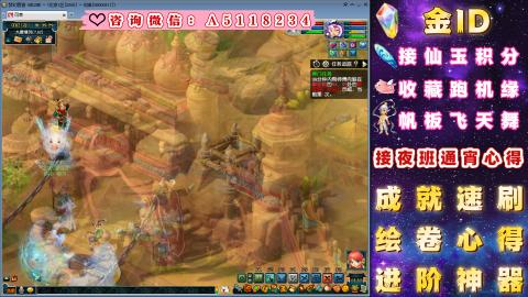 成就●心得●积分●进阶●神器●金ID