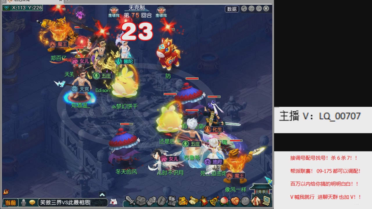 畅玩服各种赛事！专业接估价配号调号！