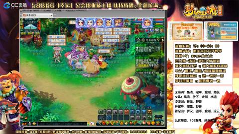 九五至尊：109队伍通刷、道人