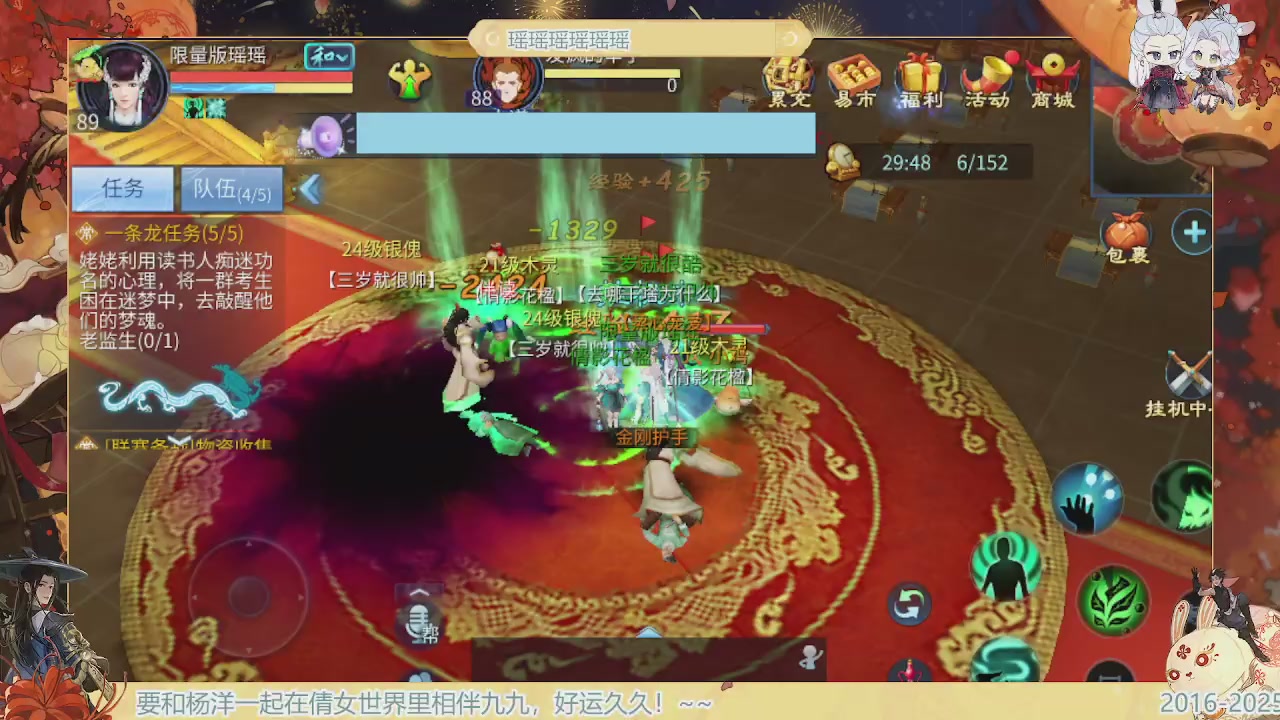 最喜欢看那谁挨揍 哈哈哈~~