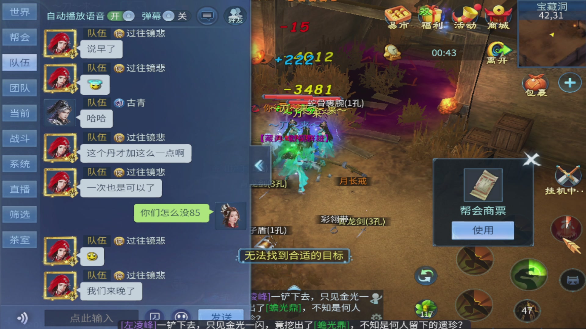 过年不休息，接各种全托日托周托