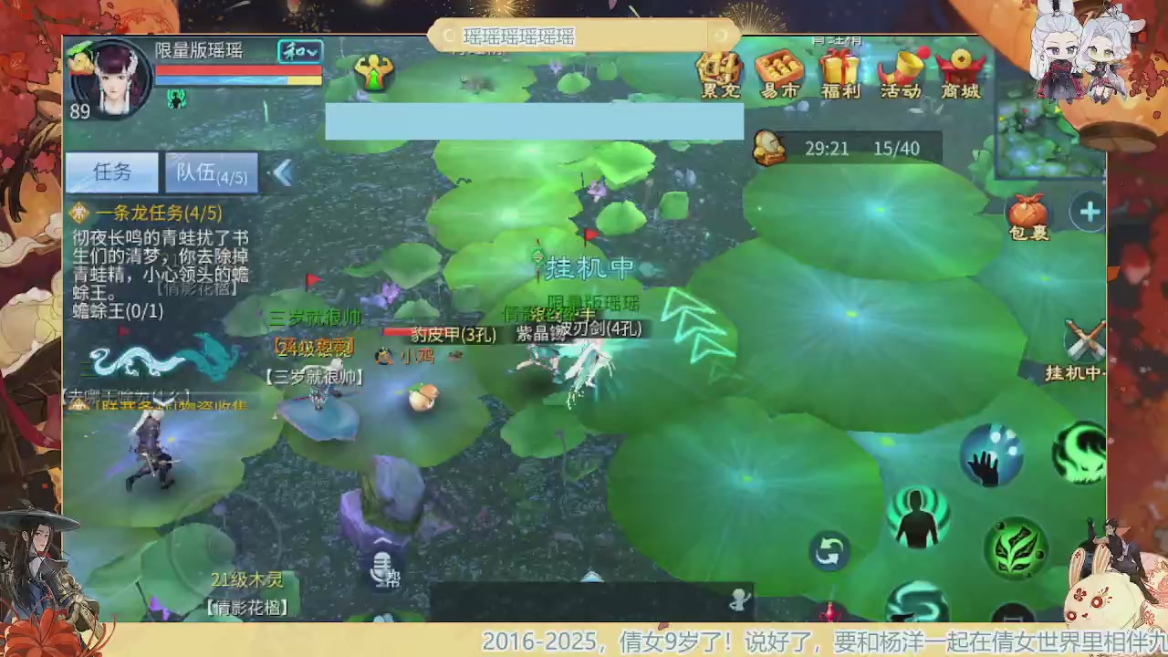 最喜欢看那谁挨揍 哈哈哈~~