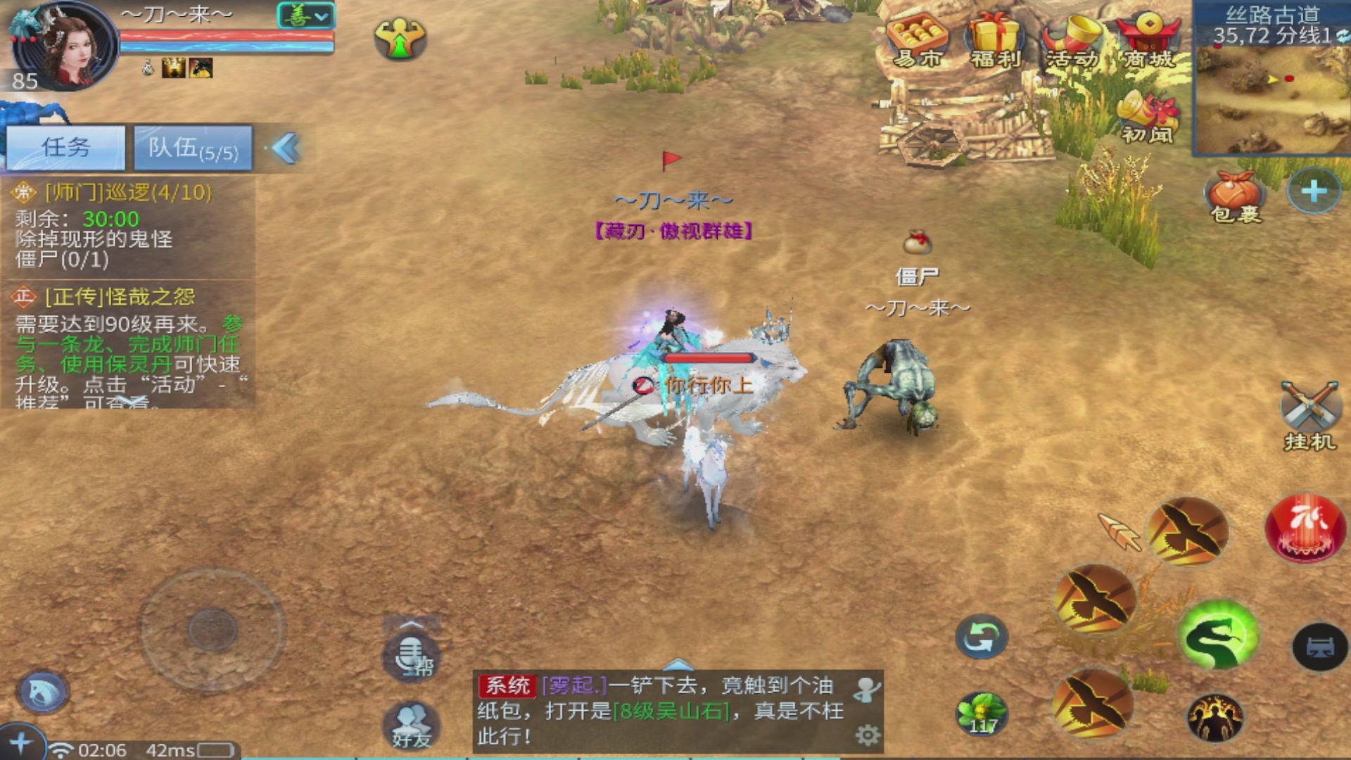 过年不休息，接各种全托日托周托